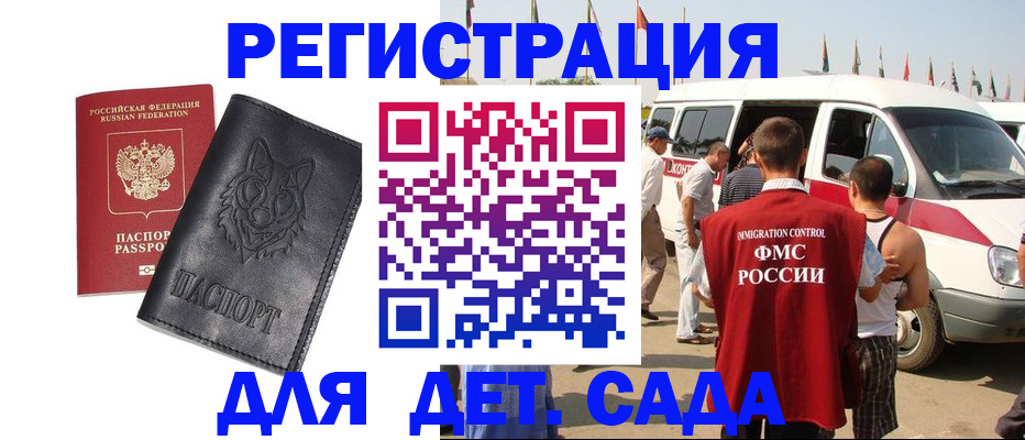 прописка для кредита в Сысерти