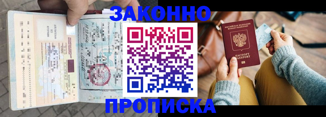 регистрация для школы в Сысерти