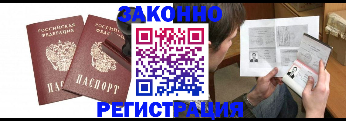 временная регистрация собственник в Сысерти