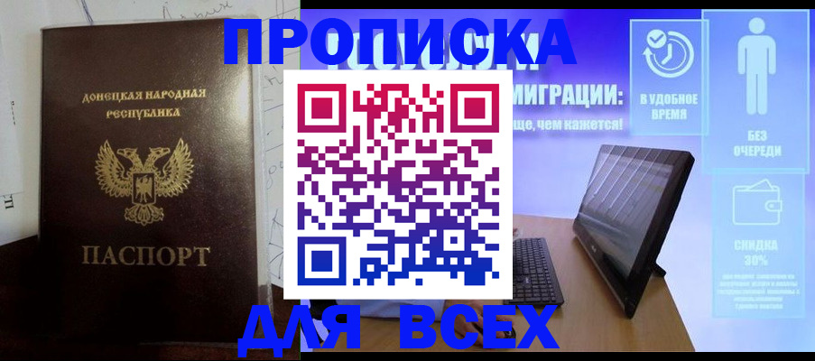 временная регистрация законно в Сысерти